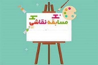 اخبار و اطلاعیه